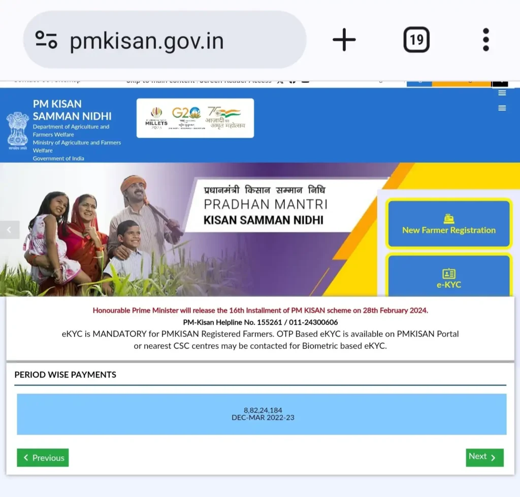 Pm kisan samman nidhi yojana official website for apply online