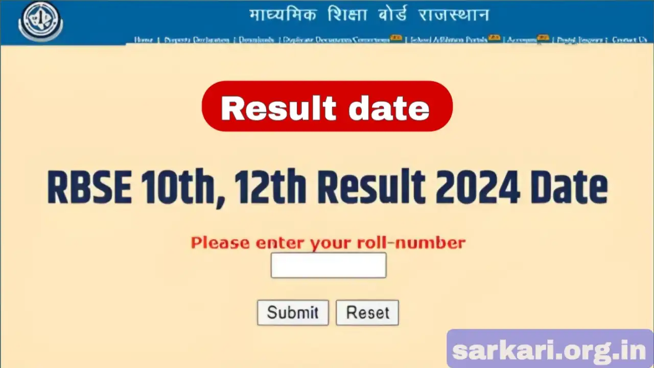 RBSE 10th, 12th Result 2024 Date: राजस्थान बोर्ड कक्षा 10 और 12 के परिणाम जल्द होंगे जारी, Result date को लेकर आया अपडेट
