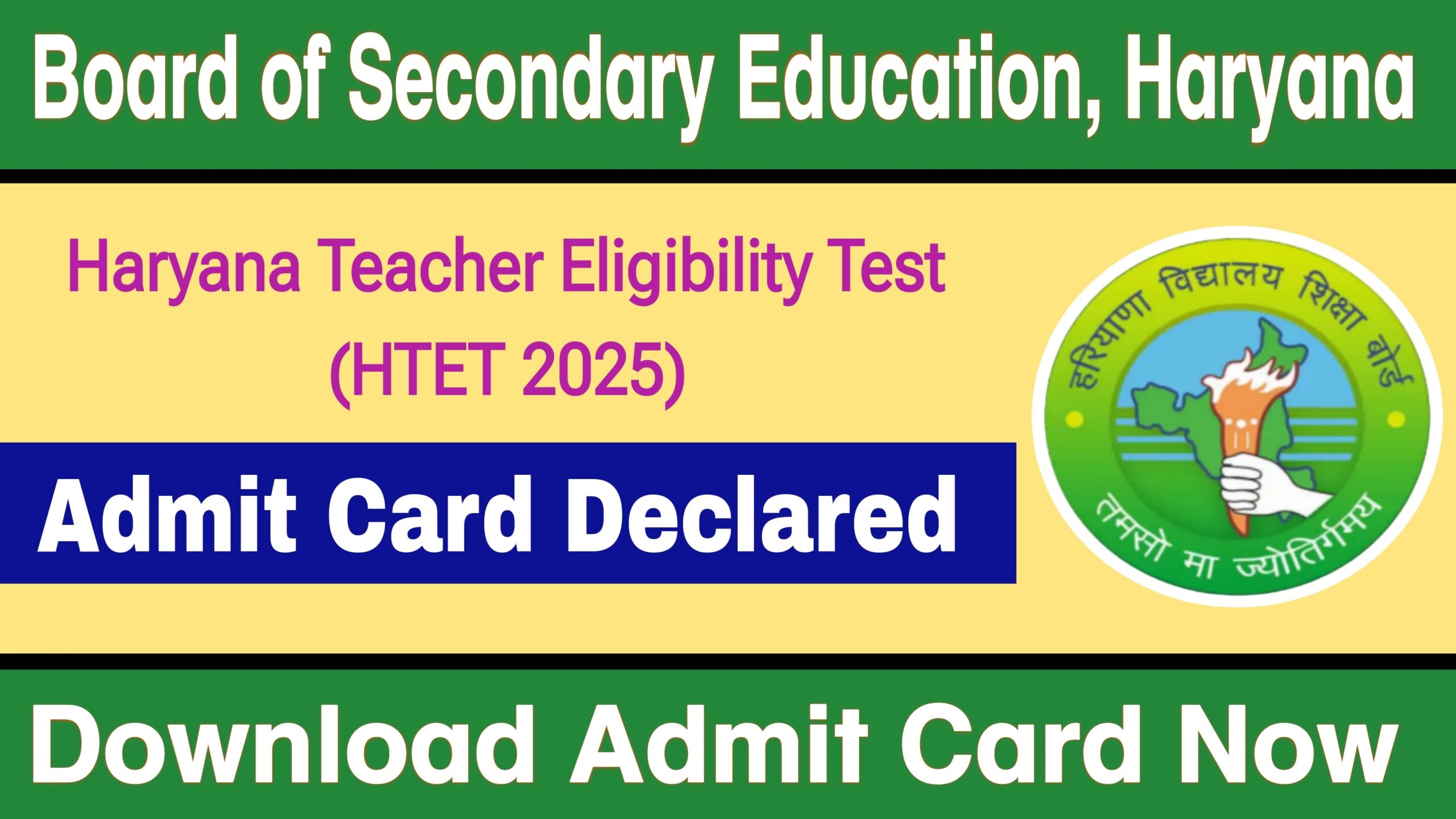 HTET Admit Card 2025