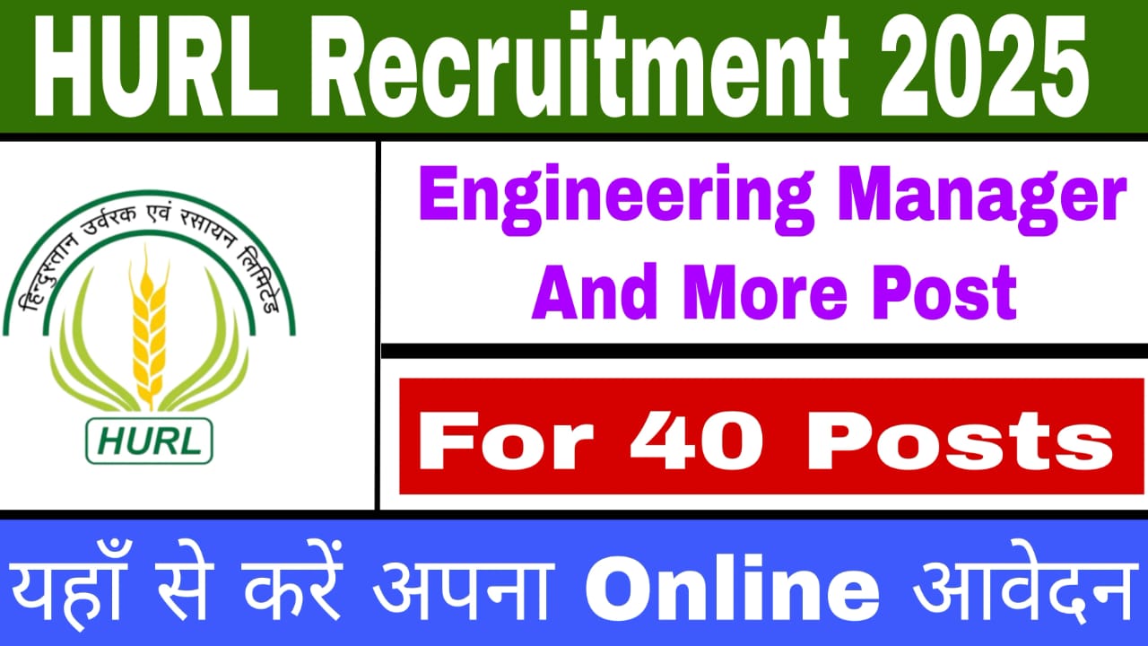 HURL Recruitment 2025