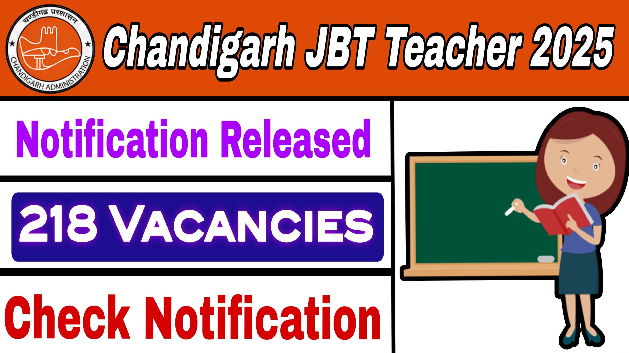 Chandigarh JBT Teacher Recruitment 2025