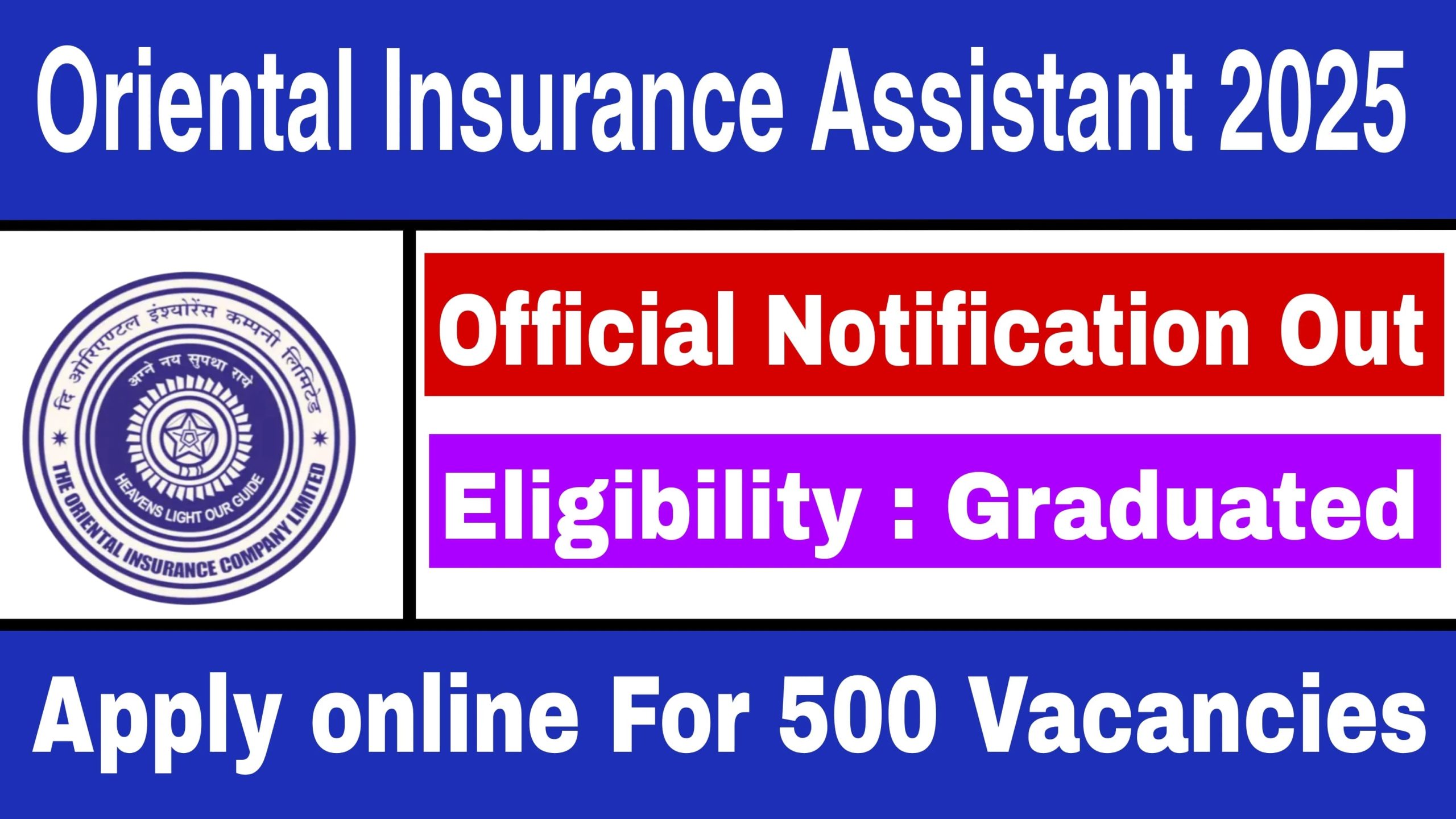 Oriental Insurance Assistant Recruitment 2025