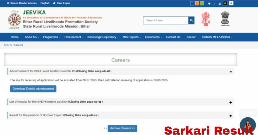 Bihar Jeevika Block Level Vacancy 2025