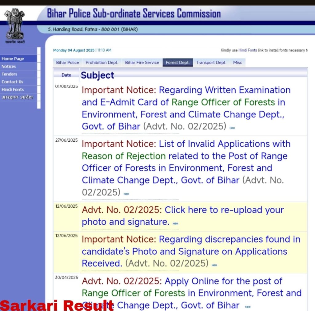 Bihar Police Forest Range Officer Admit Card 2025