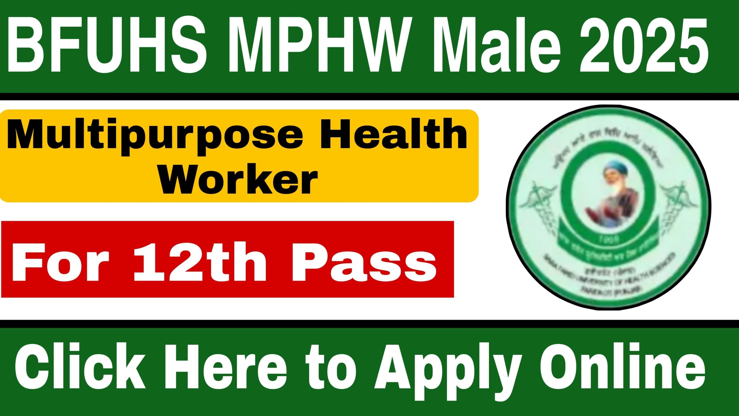 BFUHS MPHW Male Recruitment 2025