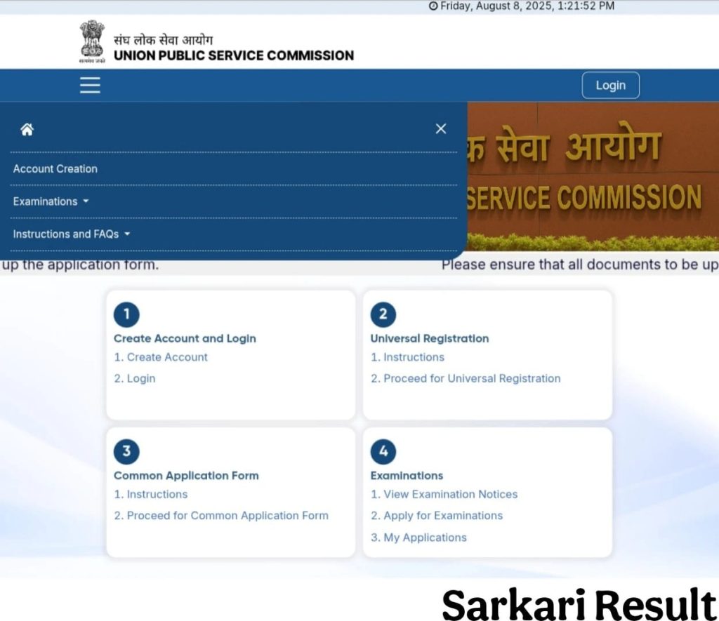 UPSC EPFO Recruitment 2025