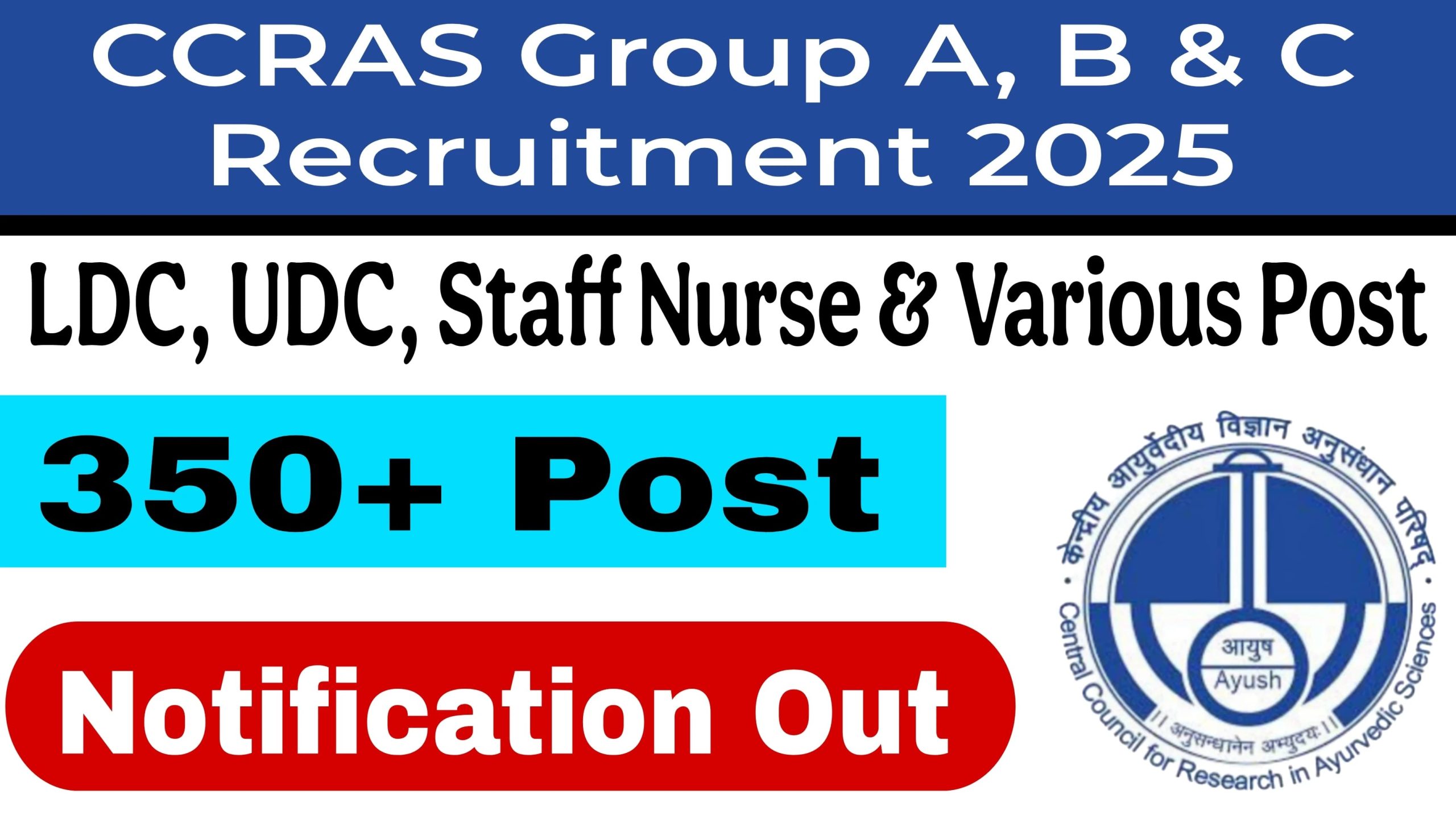 CCRAS Recruitment 2025