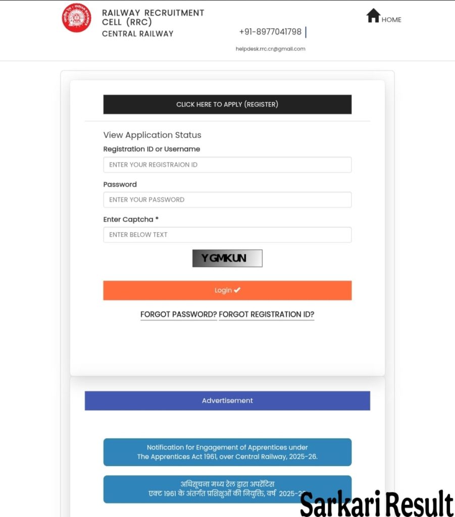 RRC CR Apprentice Recruitment 2025