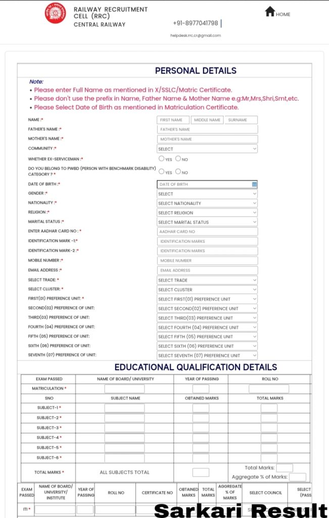 RRC CR Apprentice Recruitment 2025