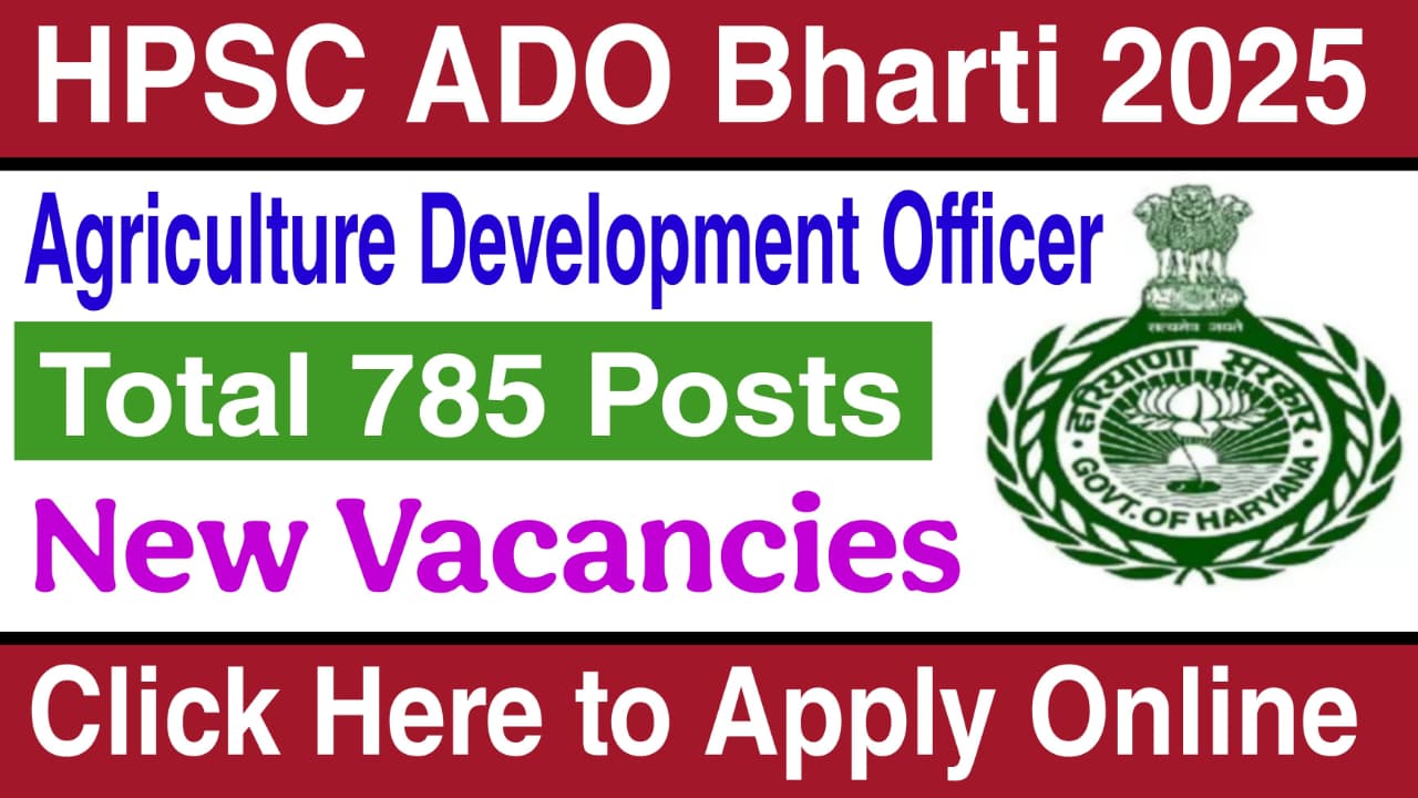 HPSC Agriculture Department Officer Recruitment 2025