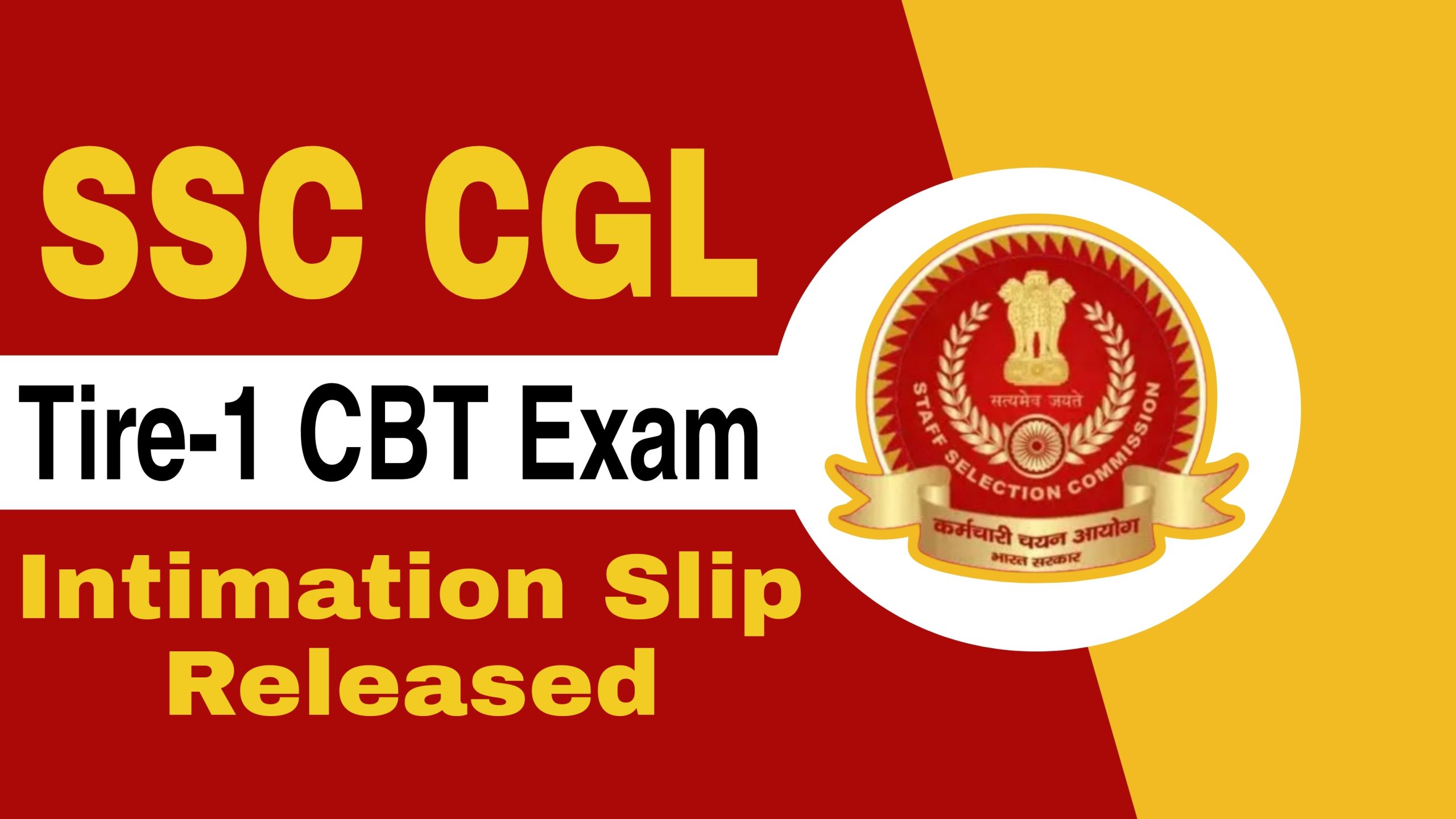 SSC CGL Exam City 2025