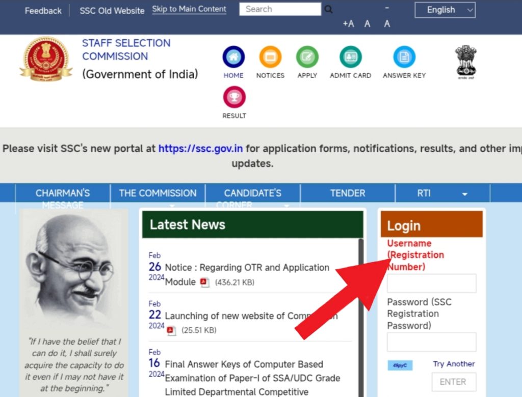 SSC CGL Exam City 2025 