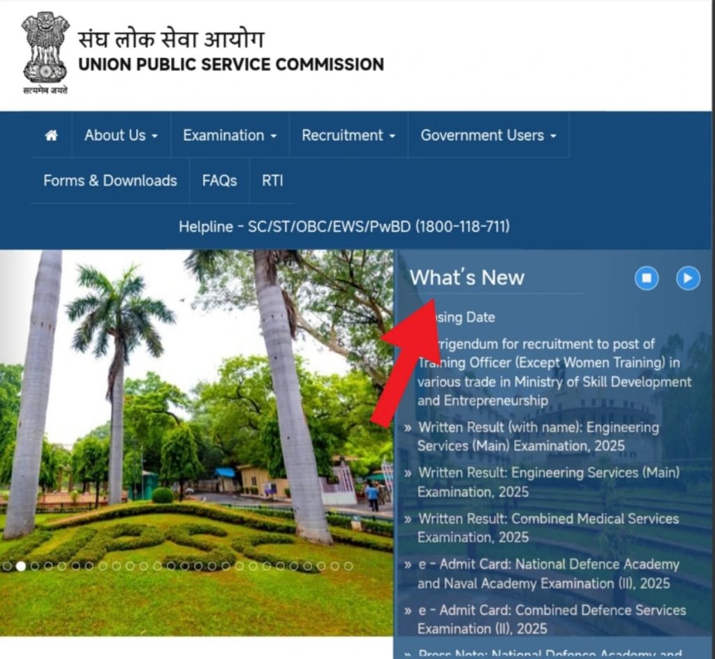 UPSC NDA & NA II Admit Card 2025 
