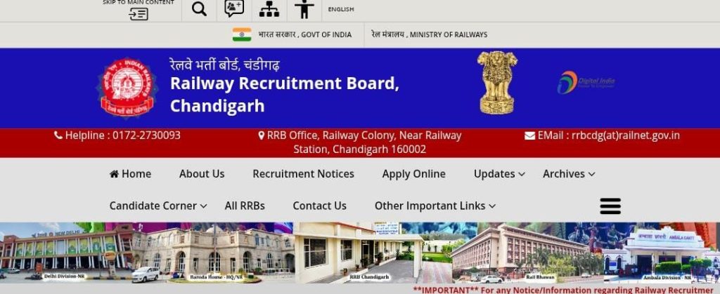 Railway Group D Exam Date 2025